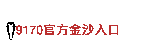 英皇体育综合app-坚韧如铁，创业之路